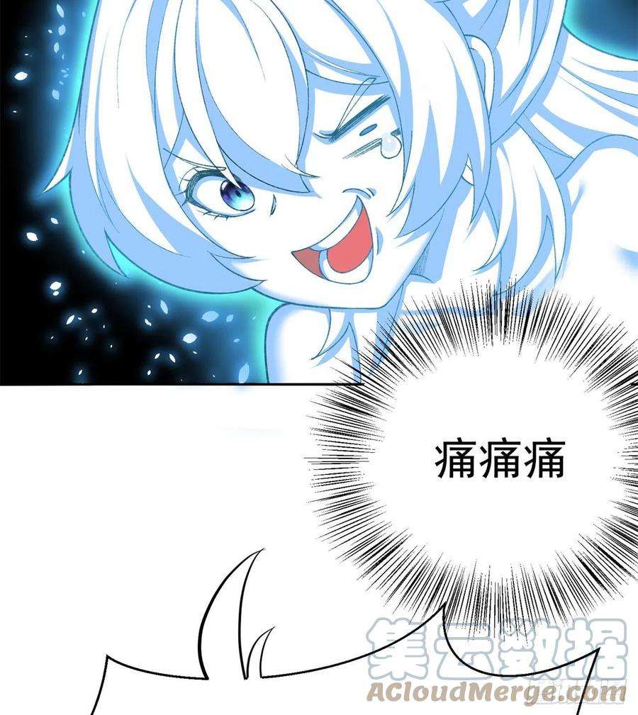 我捡起了一地属性232话-干掉他，灵玦