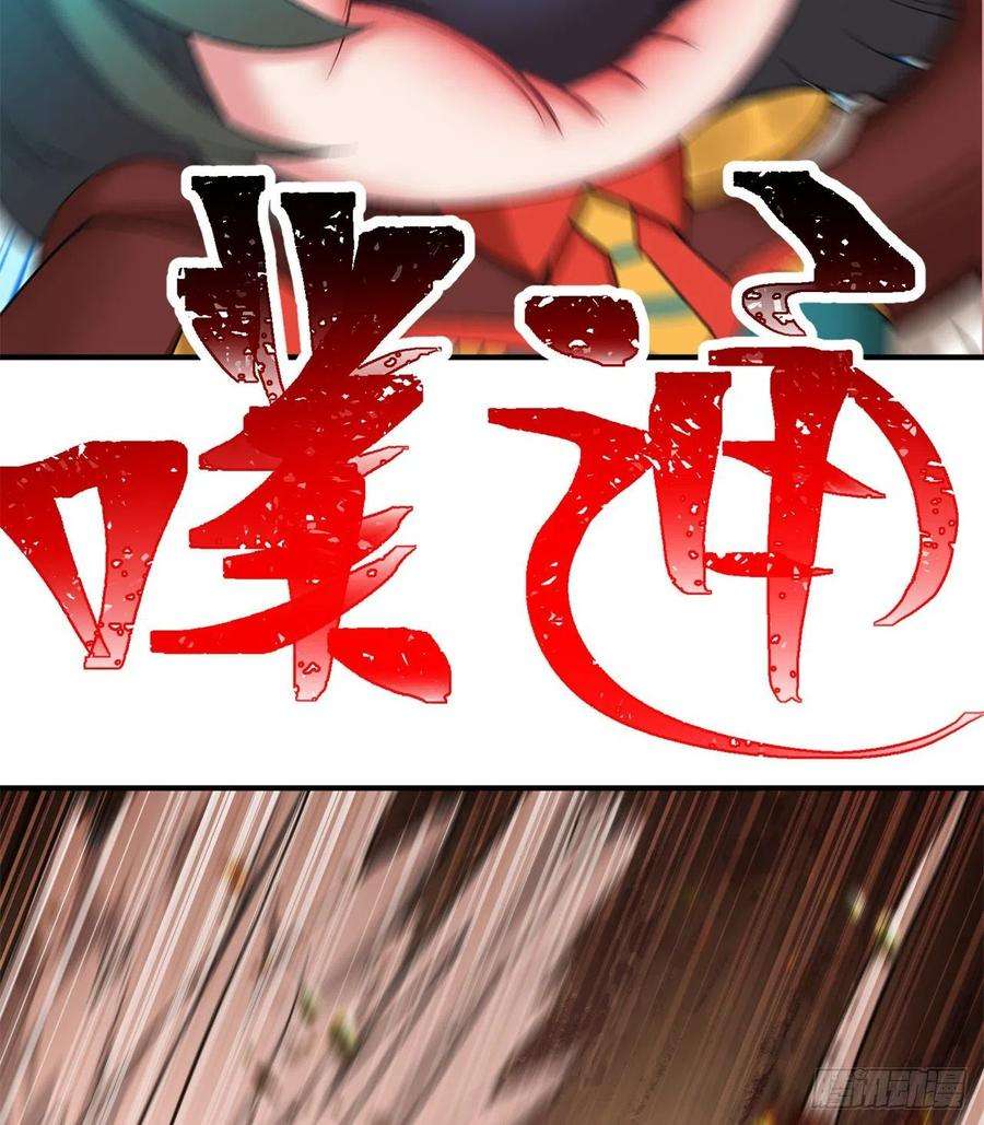 我捡起了一地属性232话-干掉他，灵玦