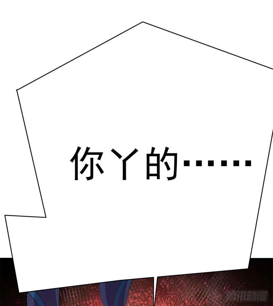 我捡起了一地属性232话-干掉他，灵玦