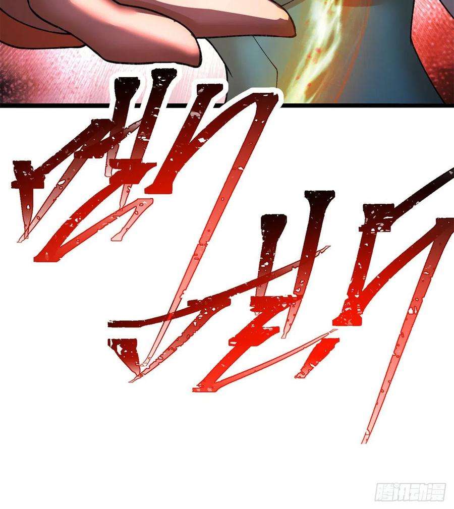 我捡起了一地属性232话-干掉他，灵玦