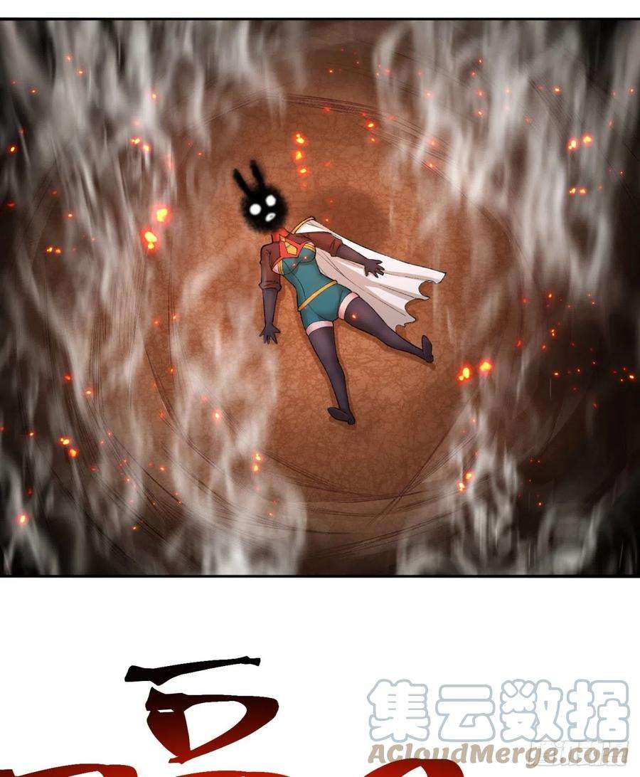 我捡起了一地属性232话-干掉他，灵玦