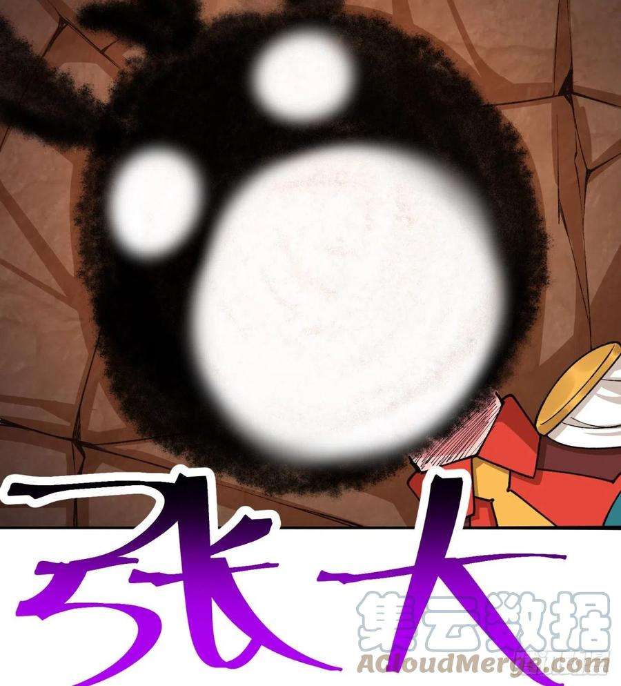 我捡起了一地属性232话-干掉他，灵玦