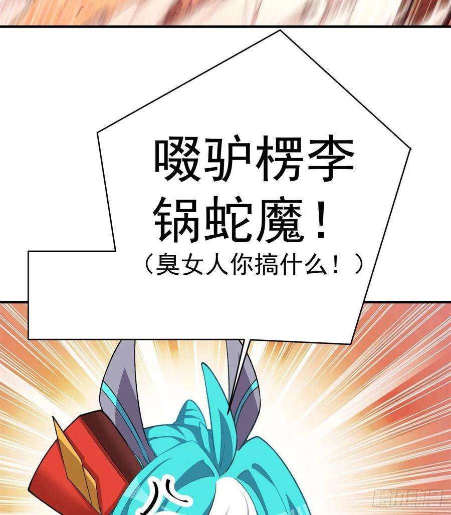 我捡起了一地属性232话-干掉他，灵玦