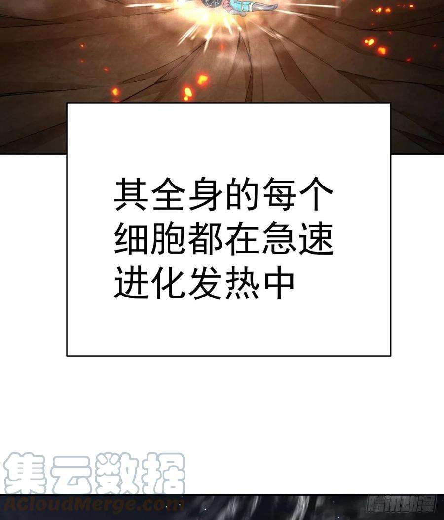 我捡起了一地属性232话-干掉他，灵玦