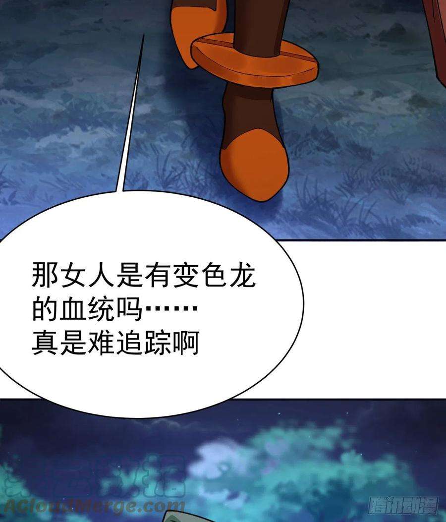 我捡起了一地属性232话-干掉他，灵玦