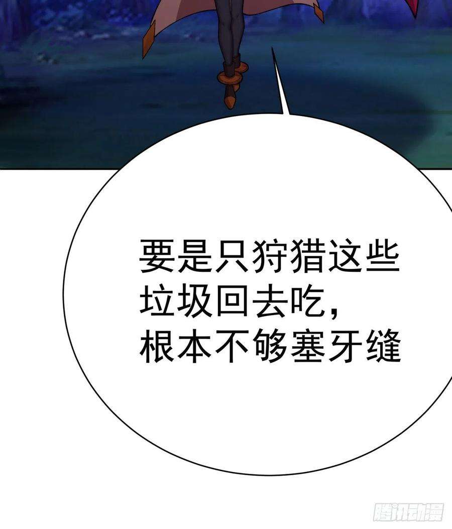 我捡起了一地属性232话-干掉他，灵玦