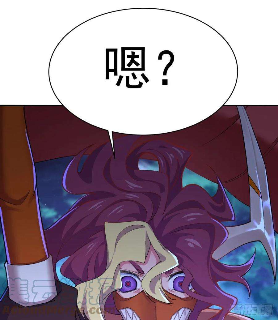 我捡起了一地属性232话-干掉他，灵玦