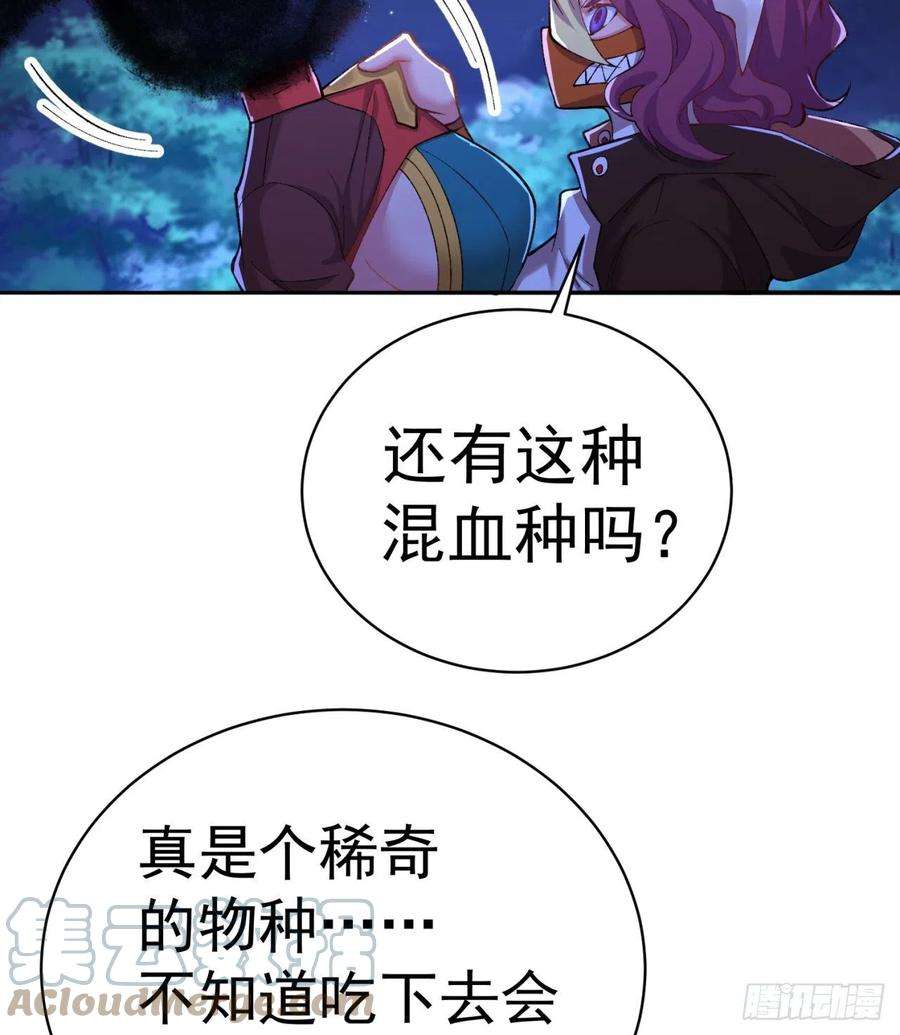 我捡起了一地属性232话-干掉他，灵玦