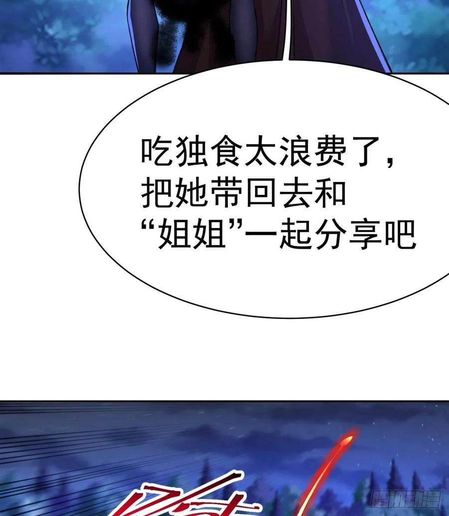 我捡起了一地属性232话-干掉他，灵玦