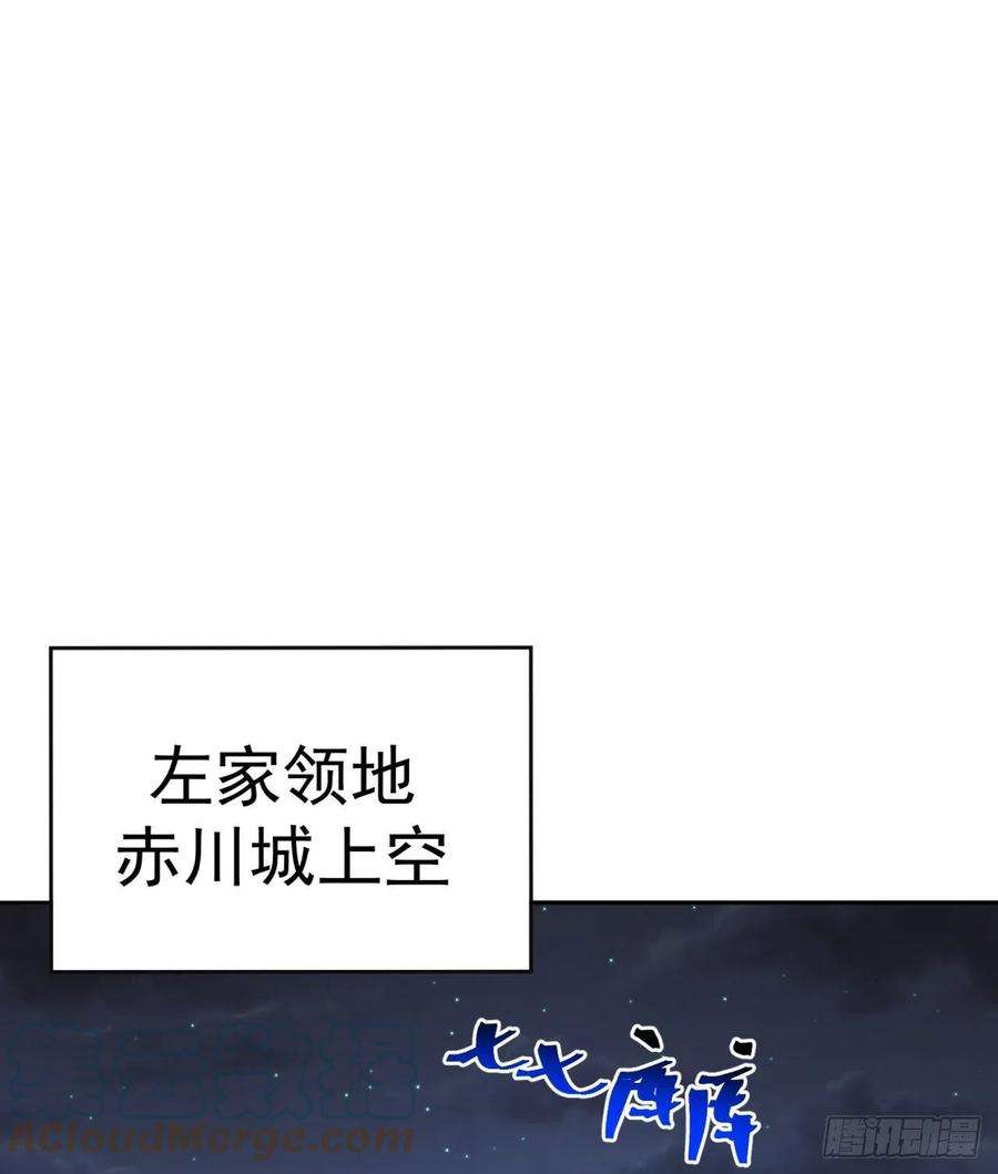 我捡起了一地属性232话-干掉他，灵玦