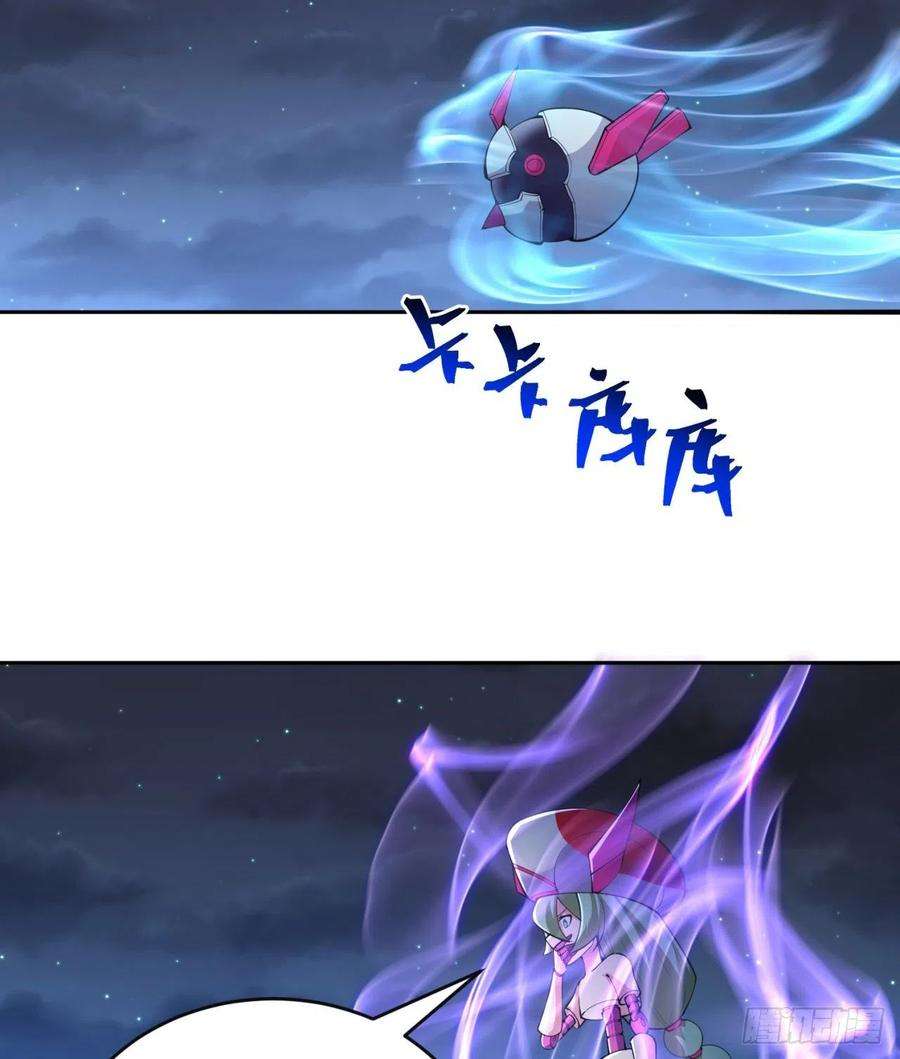 我捡起了一地属性232话-干掉他，灵玦