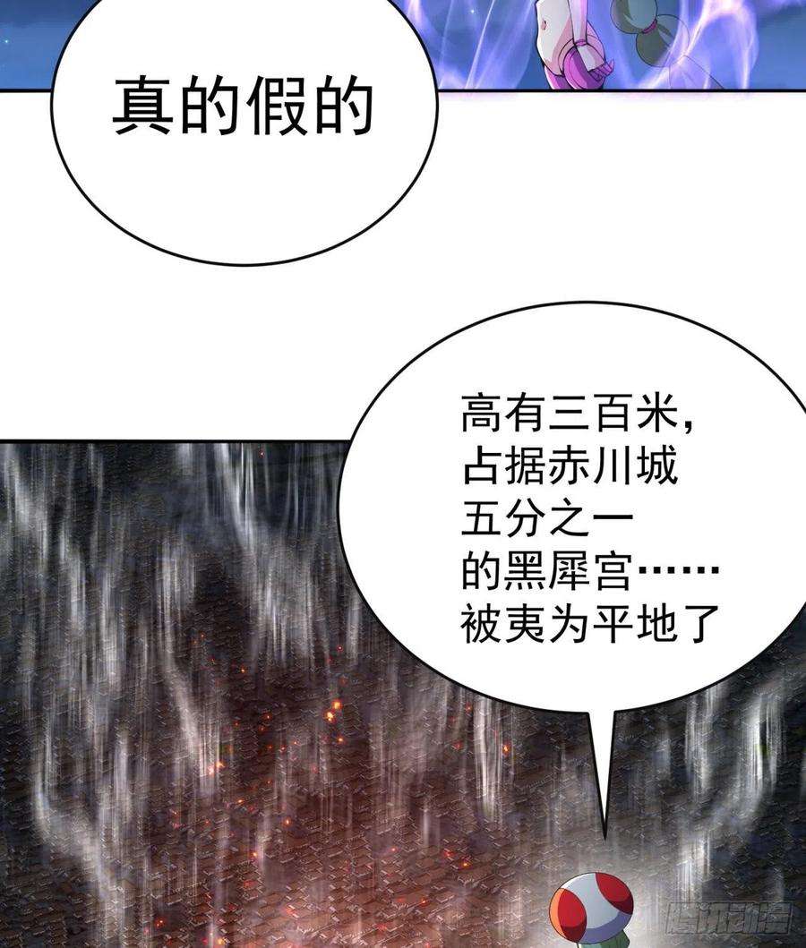 我捡起了一地属性232话-干掉他，灵玦