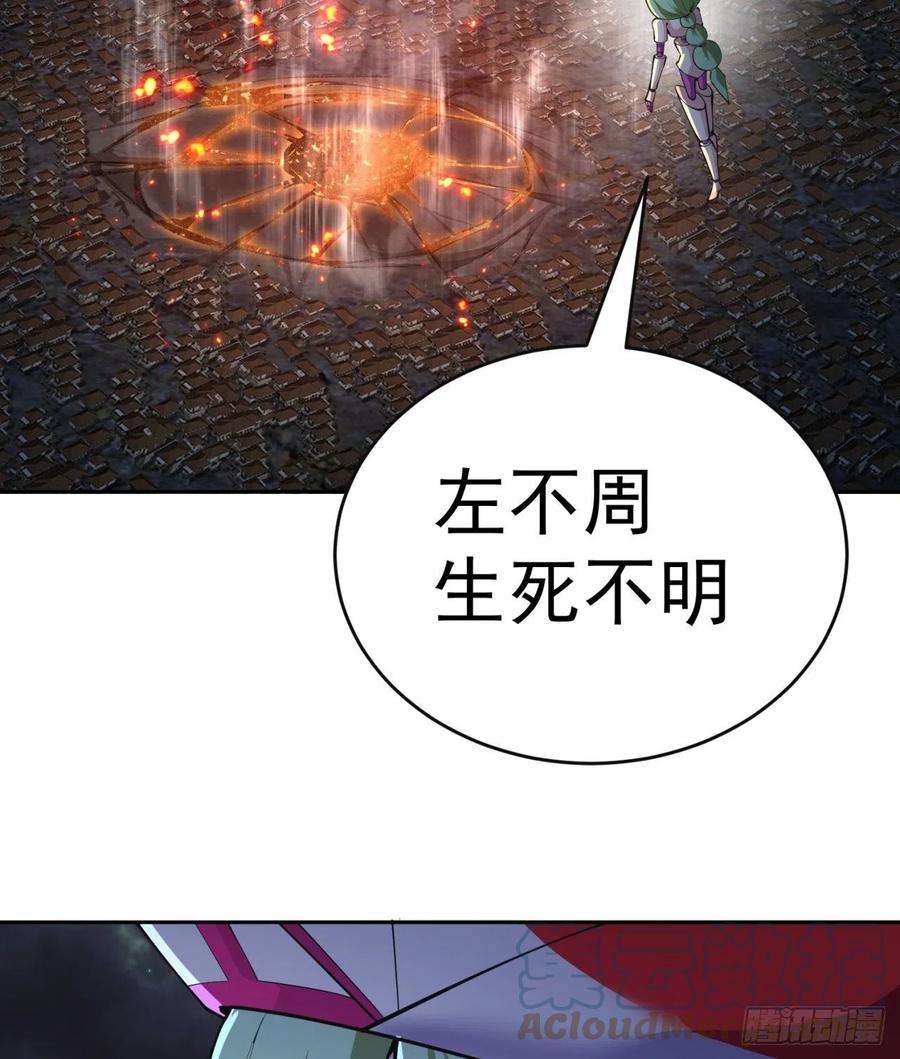 我捡起了一地属性232话-干掉他，灵玦