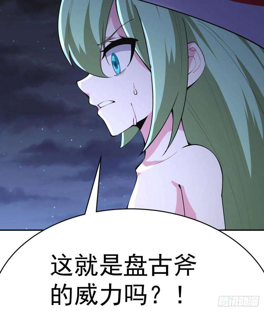 我捡起了一地属性232话-干掉他，灵玦