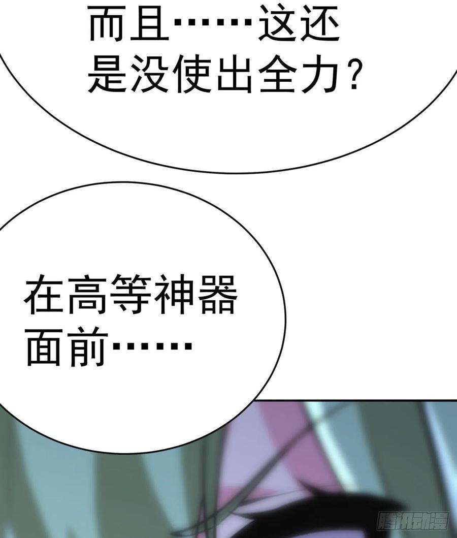 我捡起了一地属性232话-干掉他，灵玦