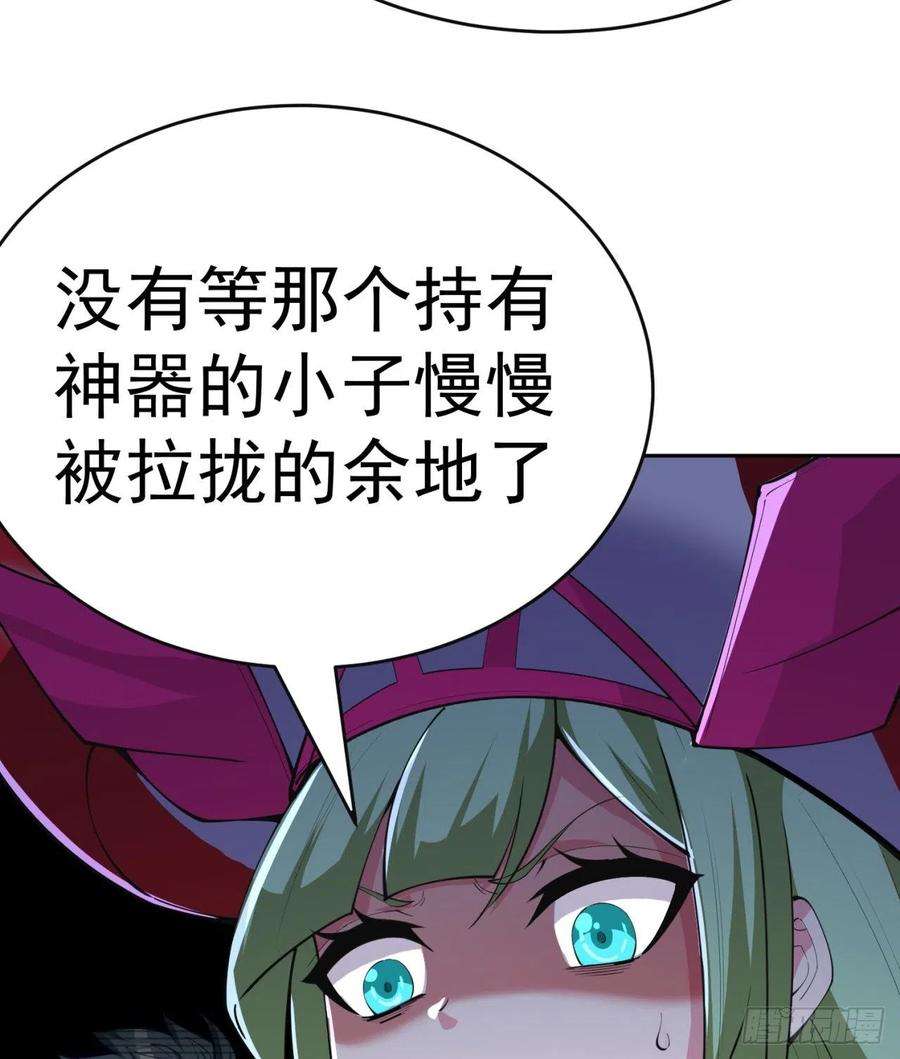 我捡起了一地属性232话-干掉他，灵玦