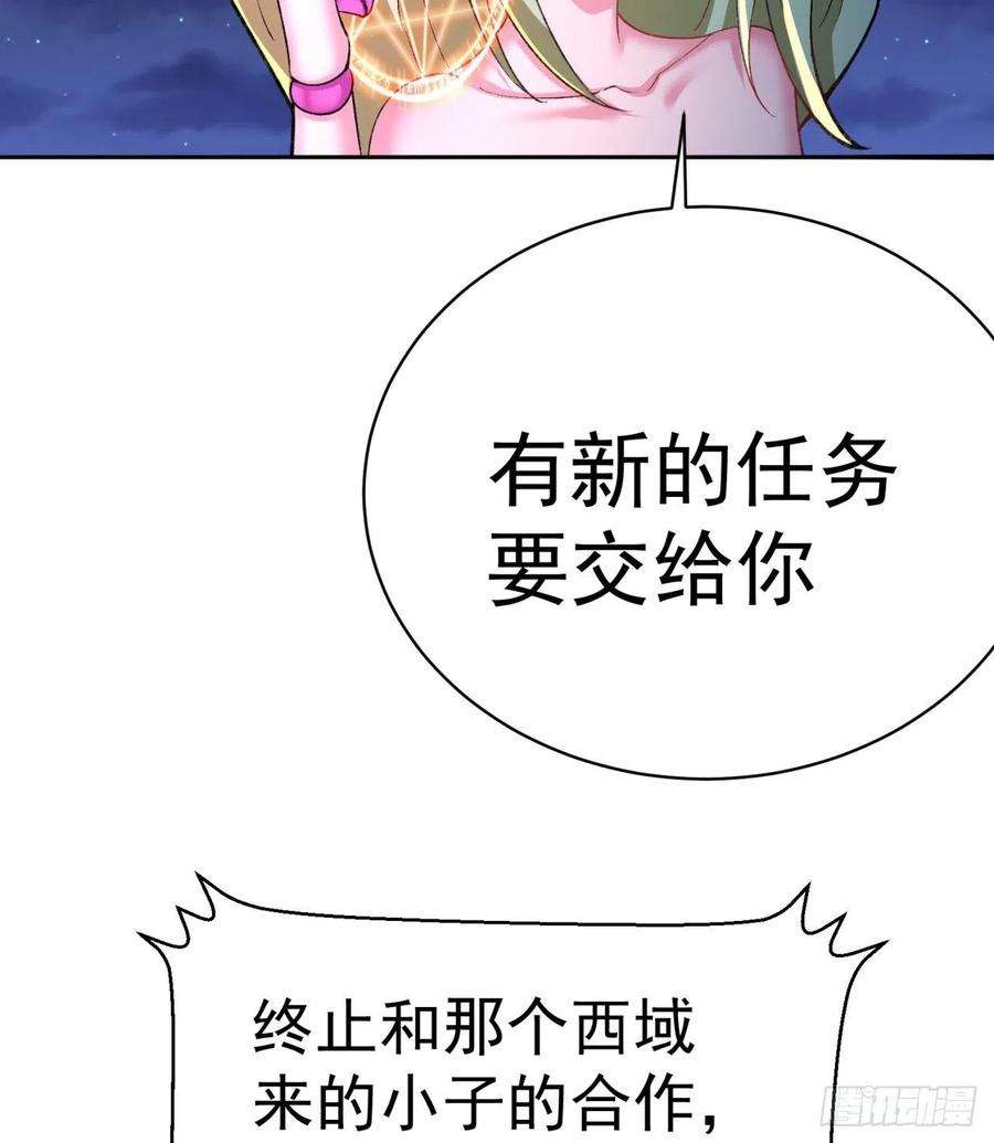 我捡起了一地属性232话-干掉他，灵玦