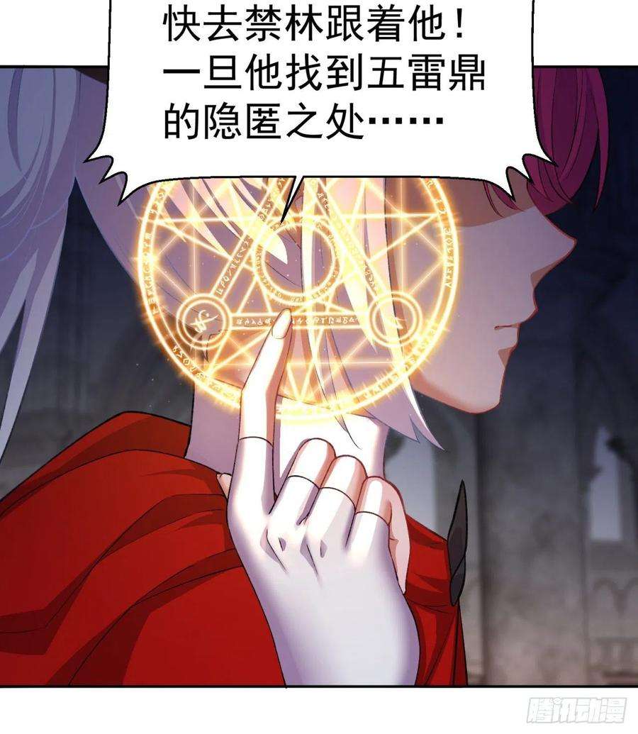 我捡起了一地属性232话-干掉他，灵玦