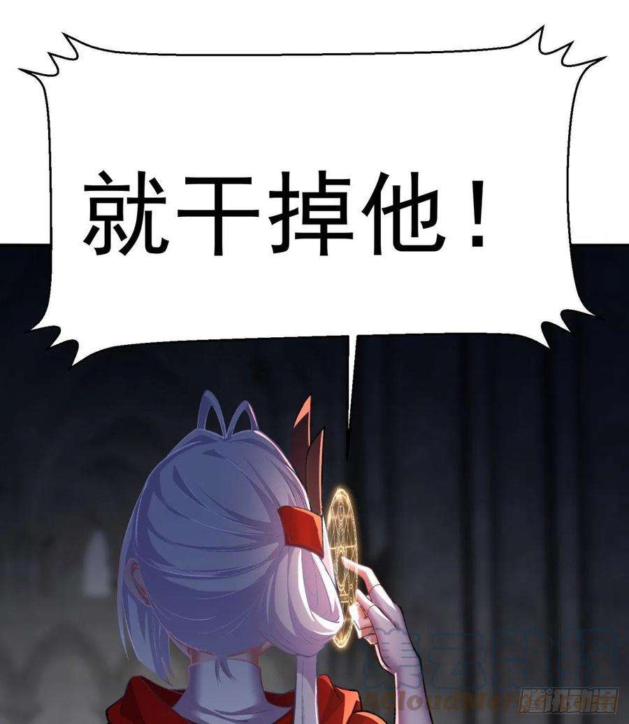 我捡起了一地属性232话-干掉他，灵玦