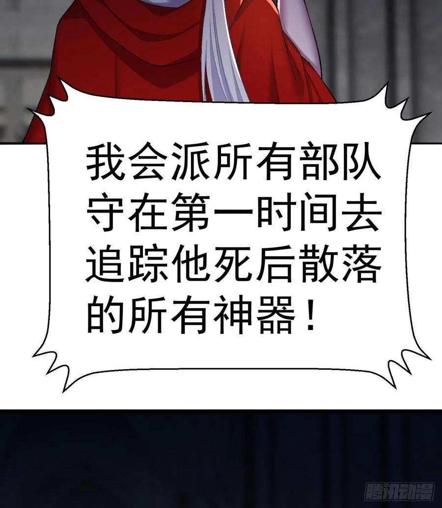 我捡起了一地属性232话-干掉他，灵玦