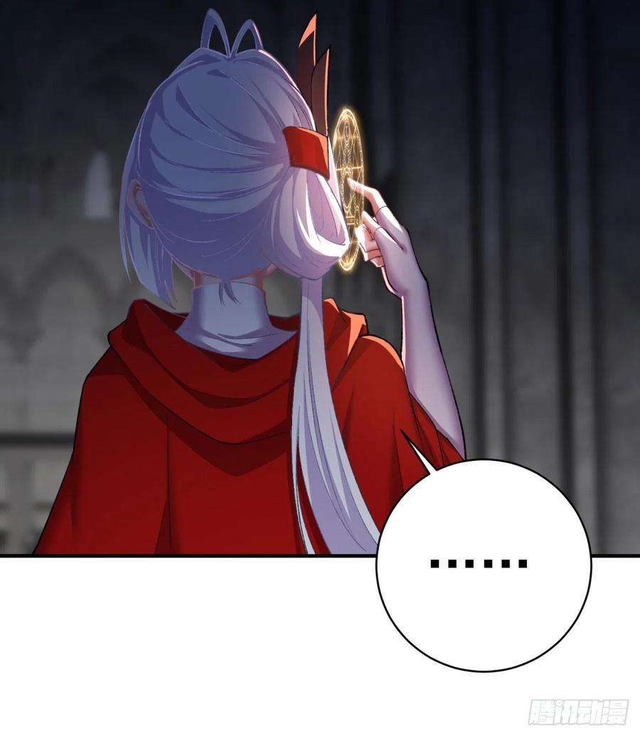 我捡起了一地属性232话-干掉他，灵玦