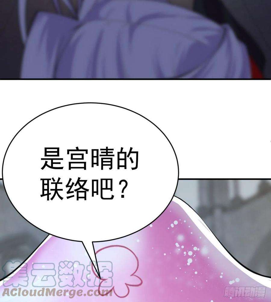 我捡起了一地属性232话-干掉他，灵玦