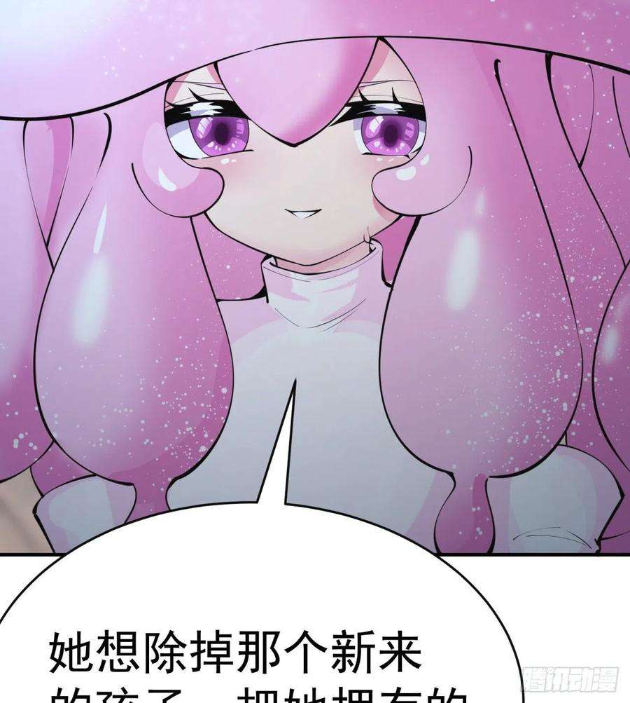 我捡起了一地属性232话-干掉他，灵玦