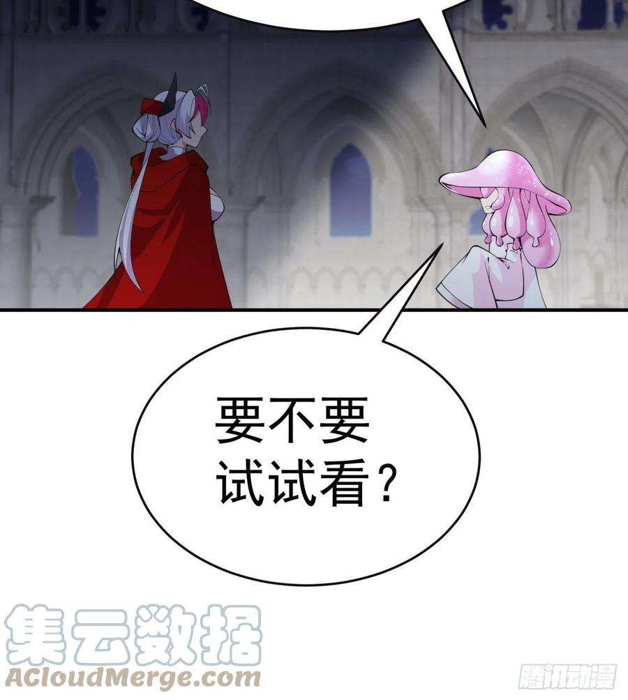 我捡起了一地属性232话-干掉他，灵玦