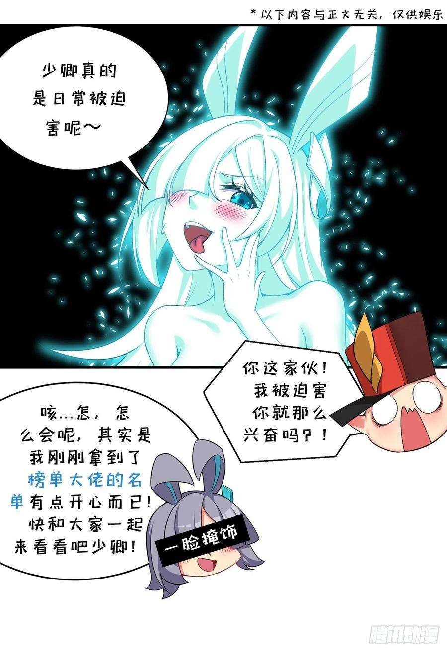 我捡起了一地属性232话-干掉他，灵玦