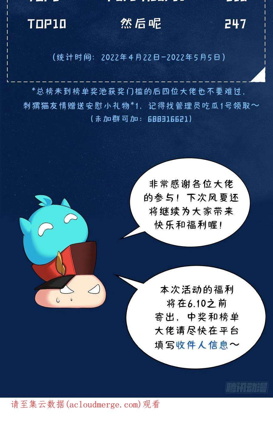 我捡起了一地属性232话-干掉他，灵玦