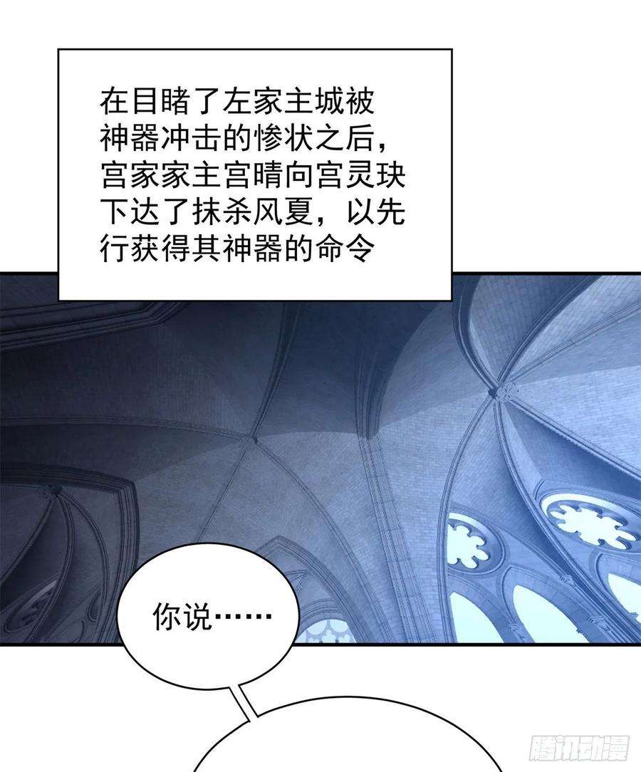 我捡起了一地属性233话-开打开打！