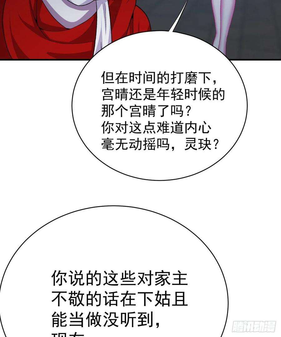 我捡起了一地属性233话-开打开打！