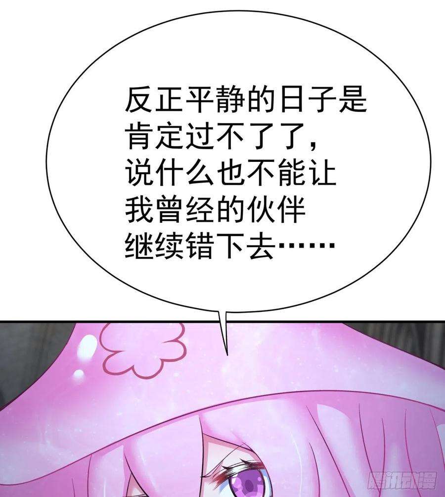 我捡起了一地属性233话-开打开打！