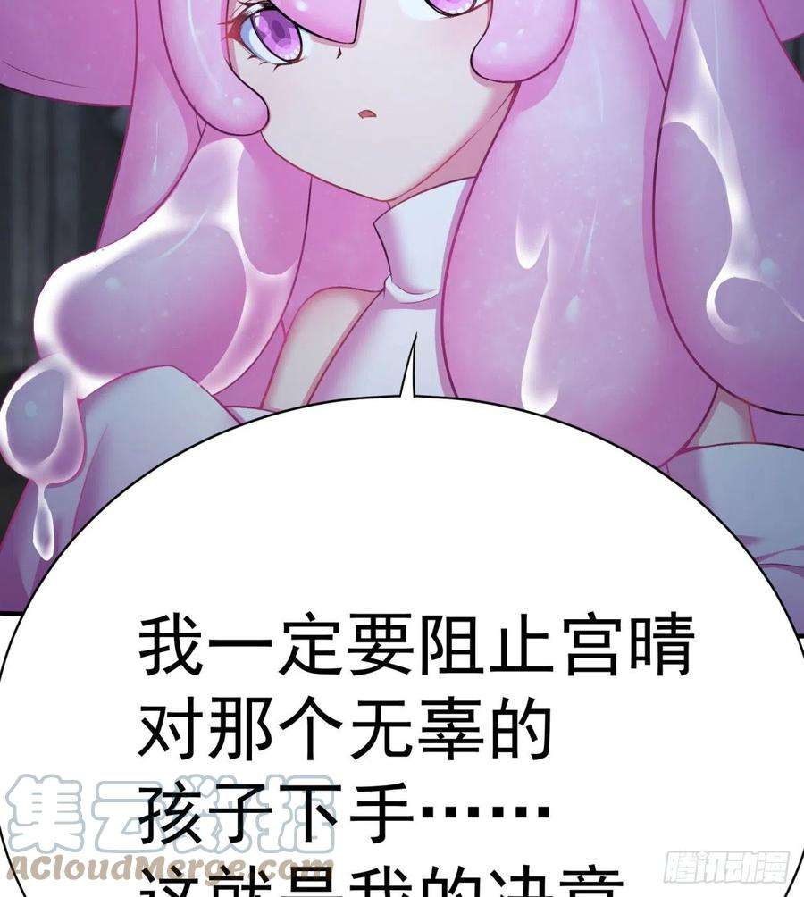 我捡起了一地属性233话-开打开打！