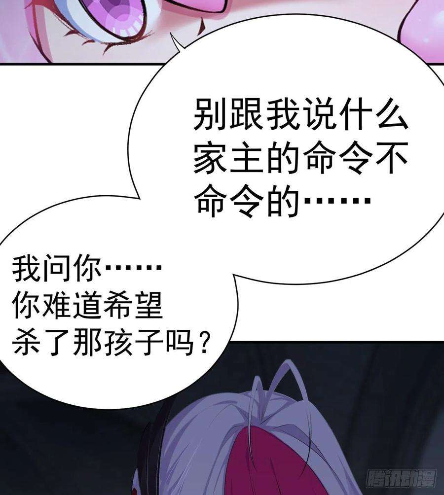 我捡起了一地属性233话-开打开打！