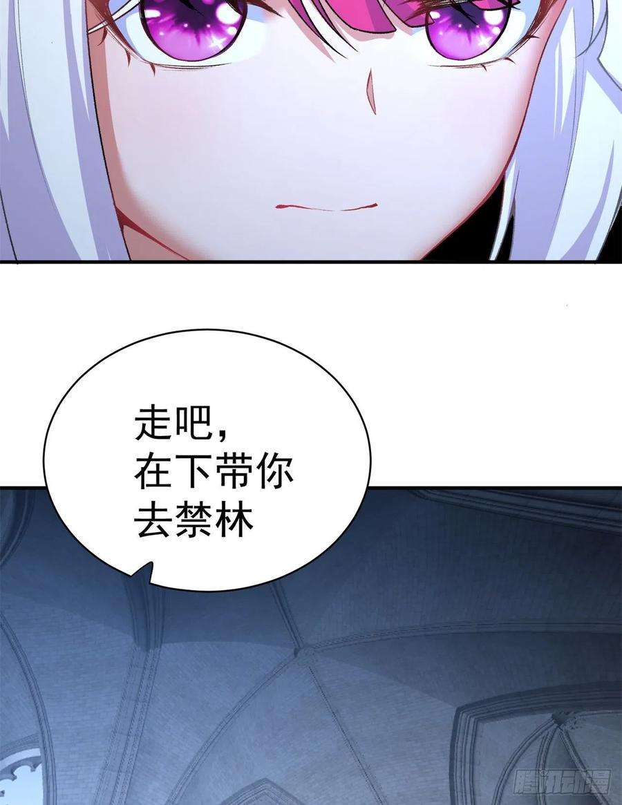 我捡起了一地属性233话-开打开打！