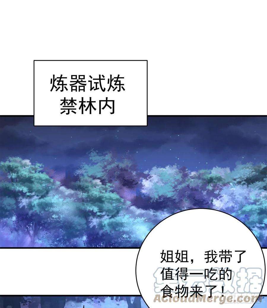 我捡起了一地属性233话-开打开打！