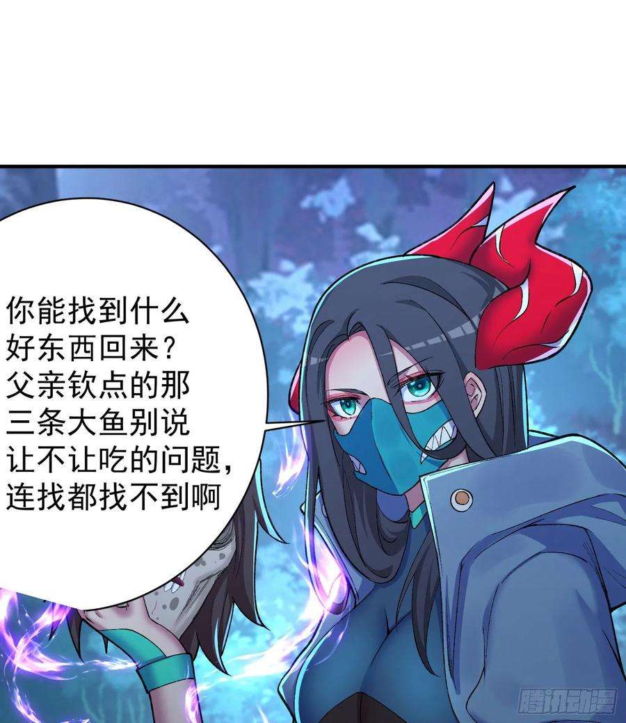 我捡起了一地属性233话-开打开打！