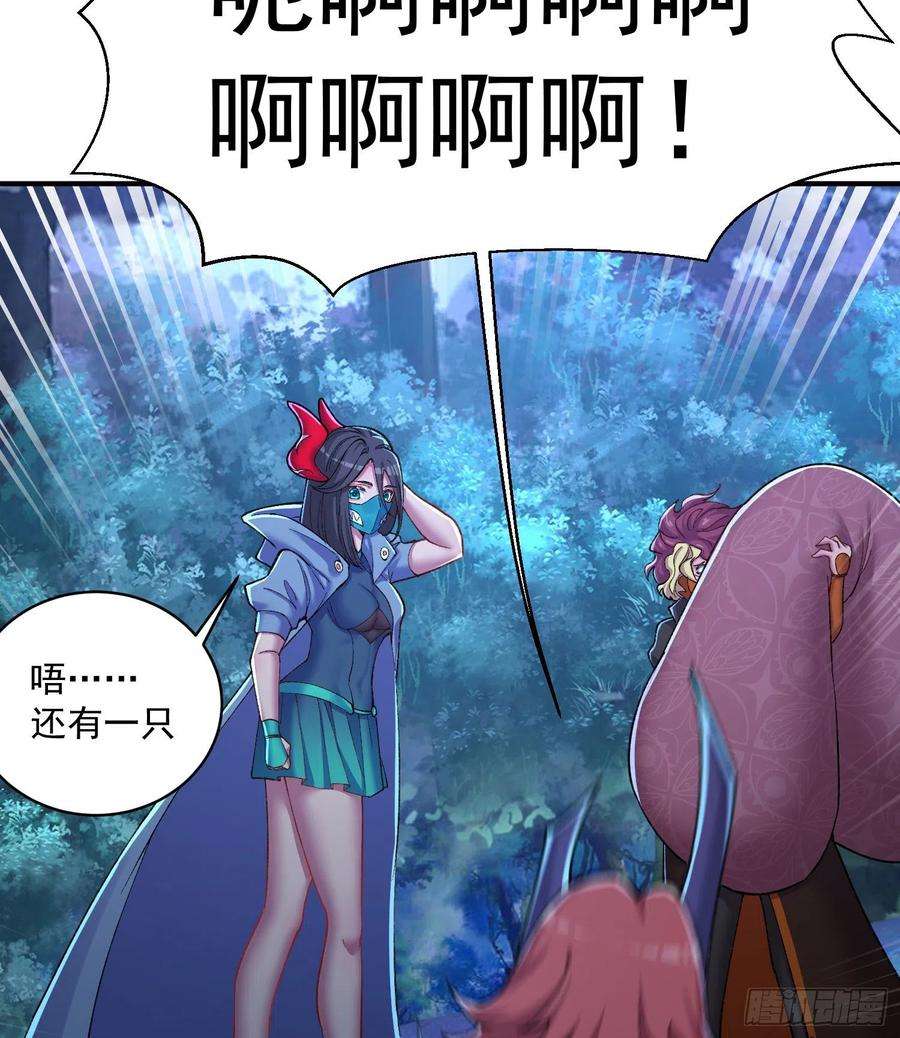 我捡起了一地属性233话-开打开打！