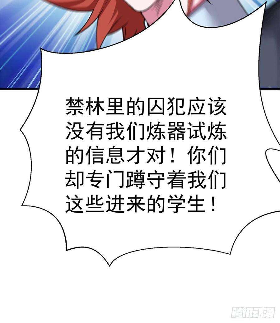 我捡起了一地属性233话-开打开打！