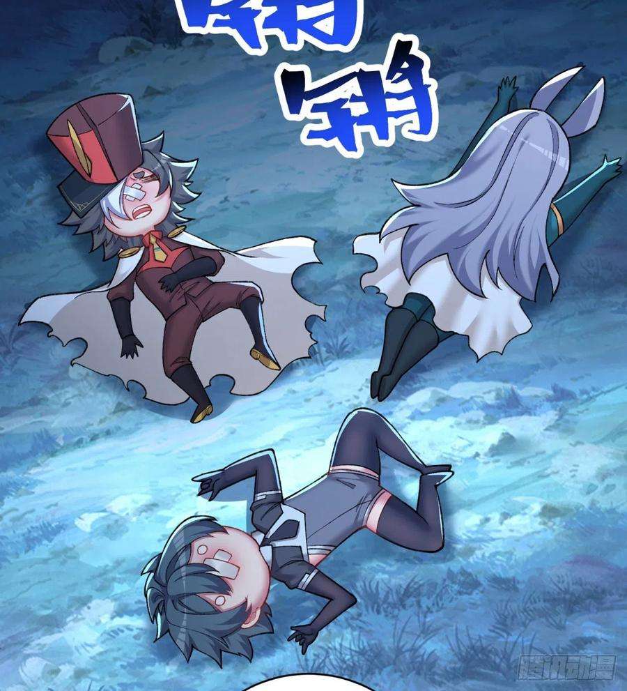 我捡起了一地属性233话-开打开打！