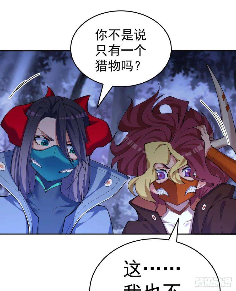 我捡起了一地属性233话-开打开打！