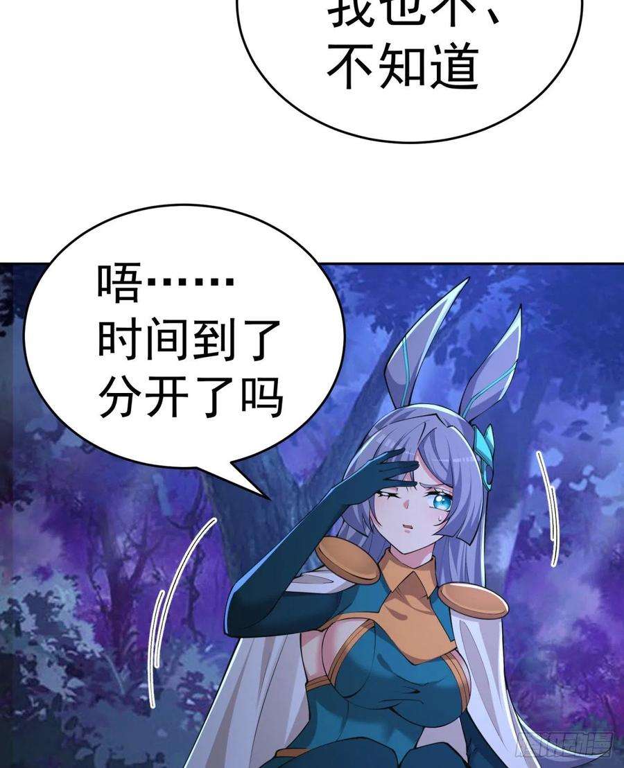 我捡起了一地属性233话-开打开打！