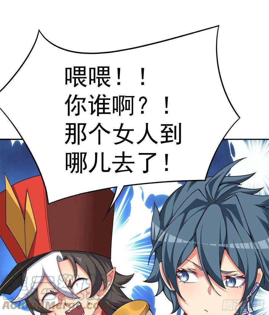 我捡起了一地属性233话-开打开打！