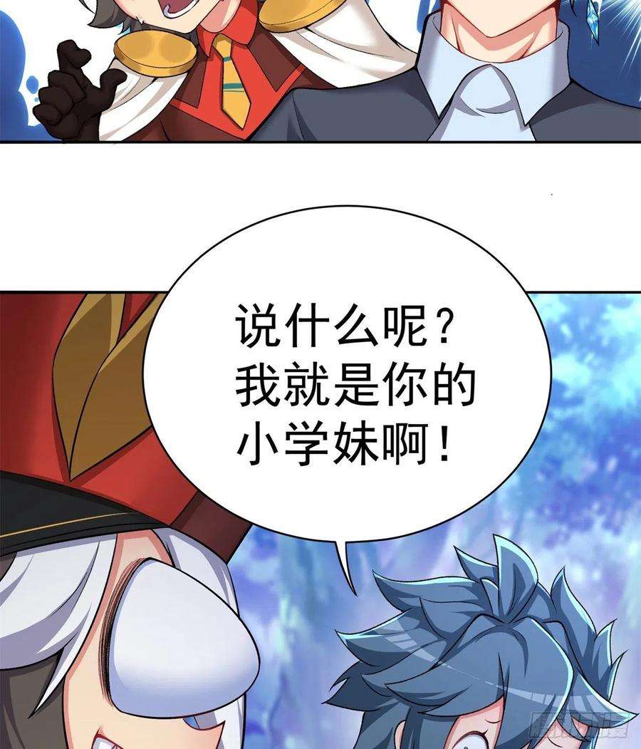 我捡起了一地属性233话-开打开打！