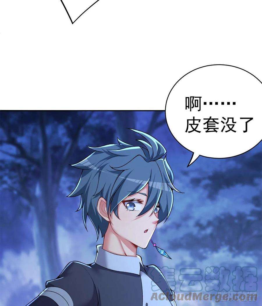 我捡起了一地属性233话-开打开打！