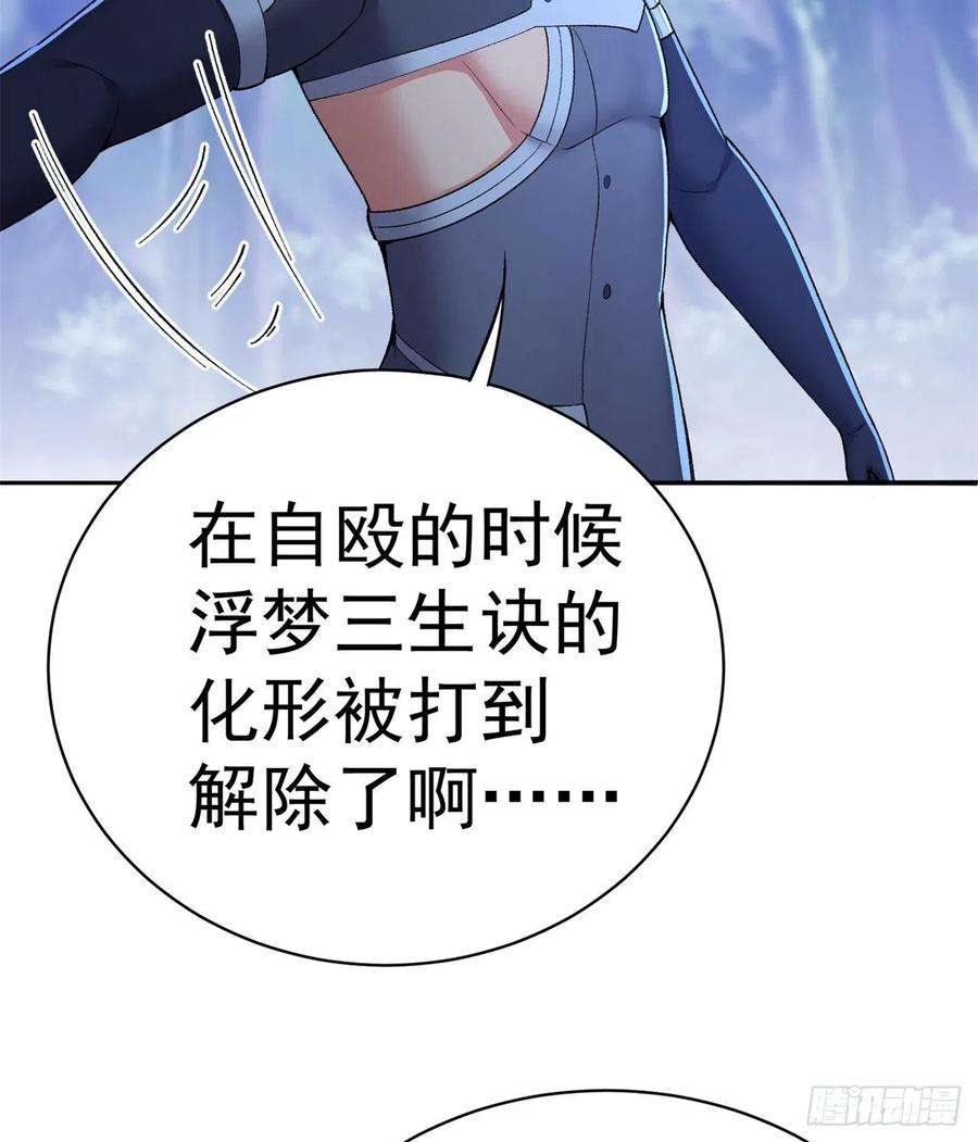 我捡起了一地属性233话-开打开打！