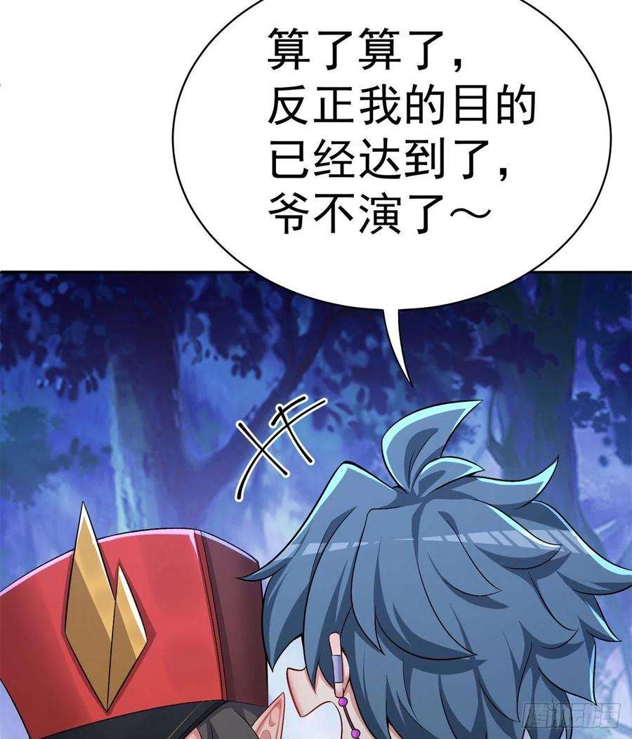 我捡起了一地属性233话-开打开打！