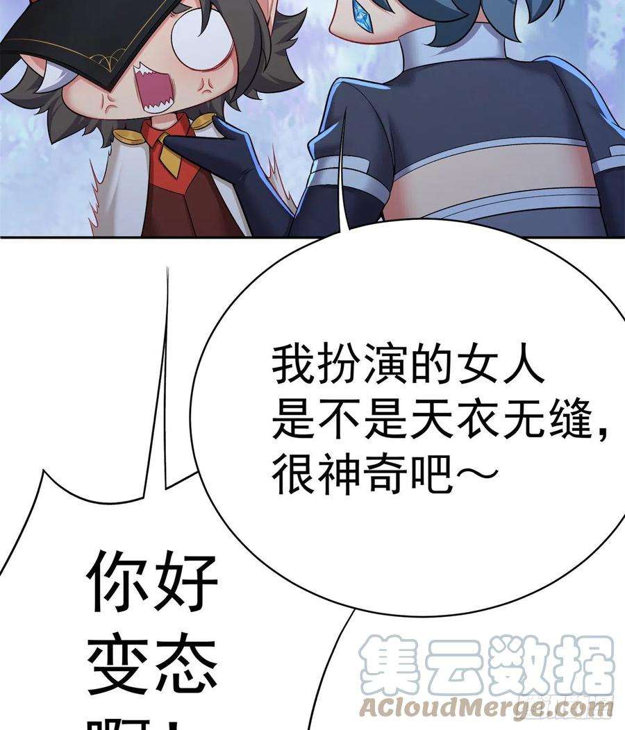 我捡起了一地属性233话-开打开打！