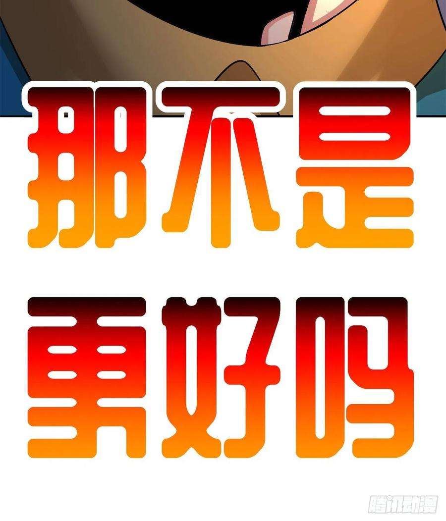 我捡起了一地属性233话-开打开打！